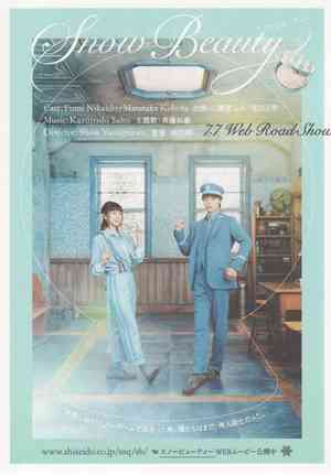 唐沢寿明、窪田正孝とのタッグ再び!『とと姉ちゃん』後初の連ドラ出演