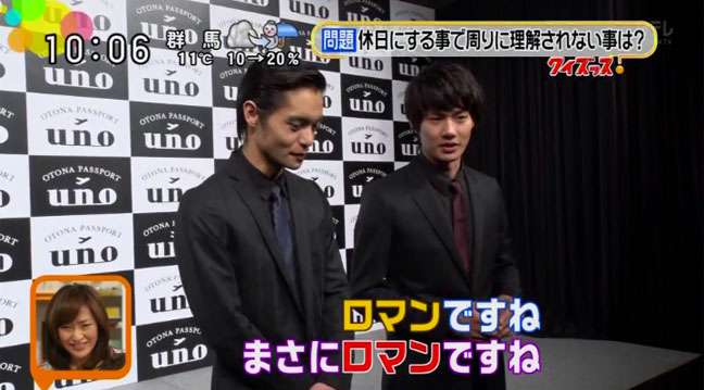 唐沢寿明、窪田正孝とのタッグ再び!『とと姉ちゃん』後初の連ドラ出演