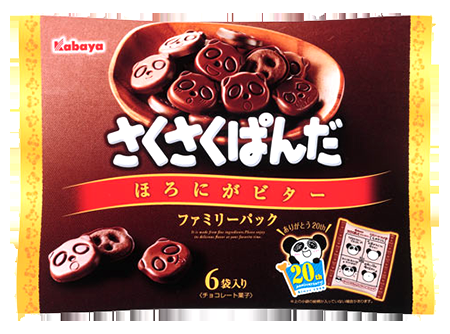 ファミリーパックのお菓子1度に全部食べちゃう人集合！！！