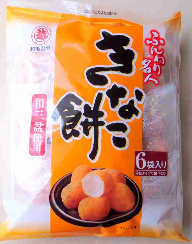 ファミリーパックのお菓子1度に全部食べちゃう人集合！！！