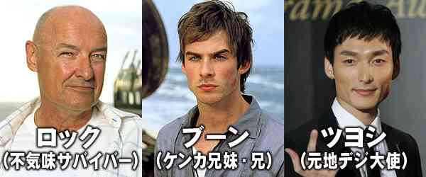 『LOST』好きな人♫