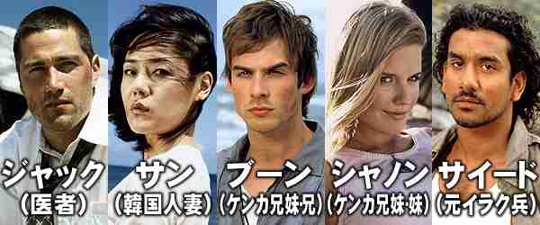 『LOST』好きな人♫