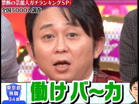 「生活苦しいヤツは声あげろ」貧困たたき　新宿で緊急抗議デモ　作家の雨宮処凛さんらも
