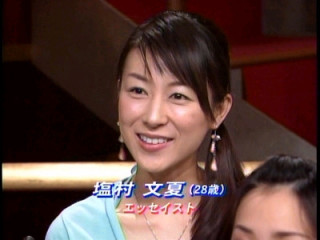自分の輪郭が嫌いな人!