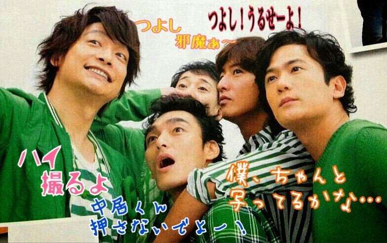 【実況・感想】　SMAP×SMAP　【解散決定後初放送】