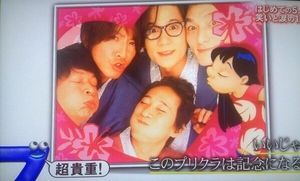 【実況・感想】　SMAP×SMAP　【解散決定後初放送】