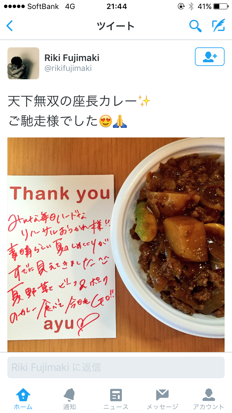 浜崎あゆみ、トレーニング風景公開 美ボディに熱視線「こんな体型になりたい」