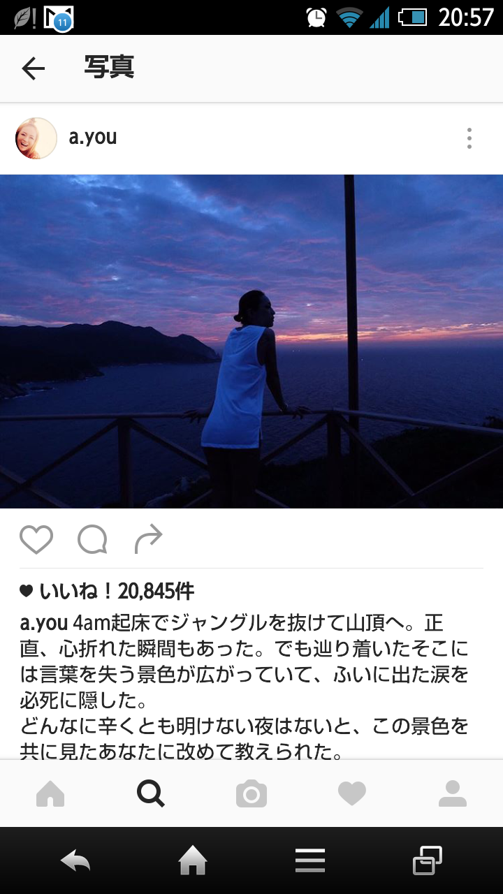 浜崎あゆみ、トレーニング風景公開 美ボディに熱視線「こんな体型になりたい」