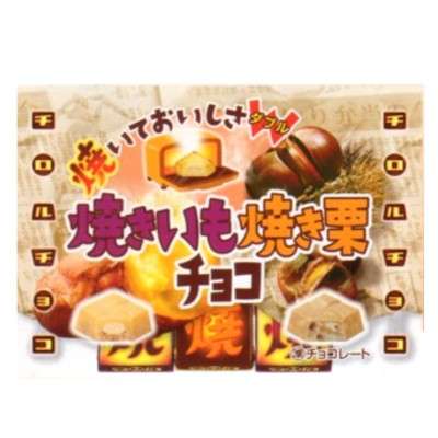 最近食べた新作お菓子