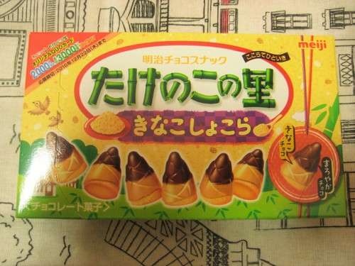 最近食べた新作お菓子