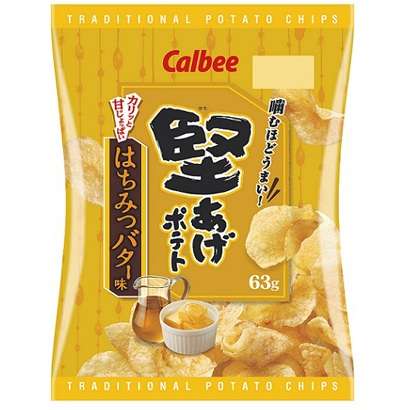 最近食べた新作お菓子