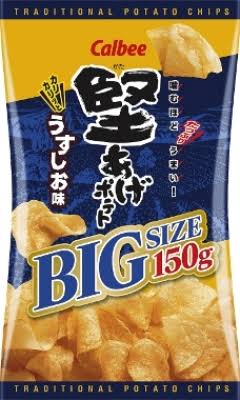 最近食べた新作お菓子