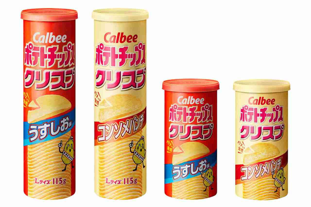 最近食べた新作お菓子