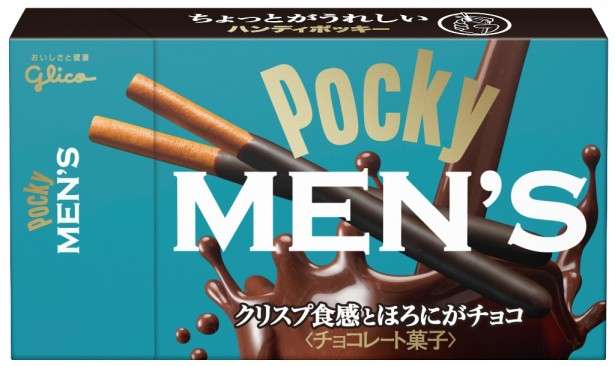 最近食べた新作お菓子