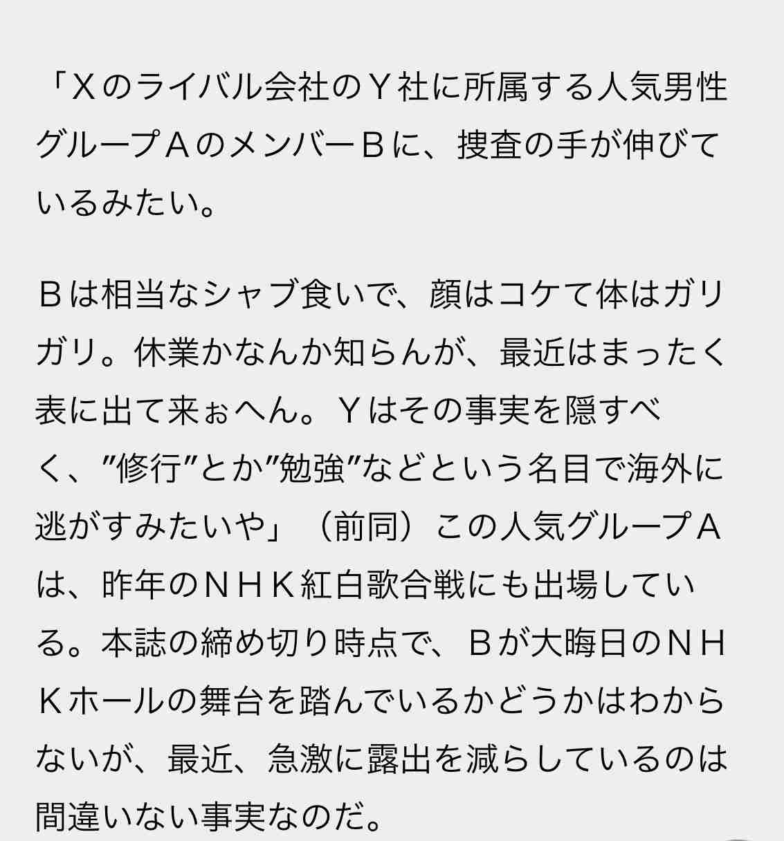 EXILE ATSUSHI、海外留学を発表「さらなる音楽の勉強を」…2018年までの期間限定