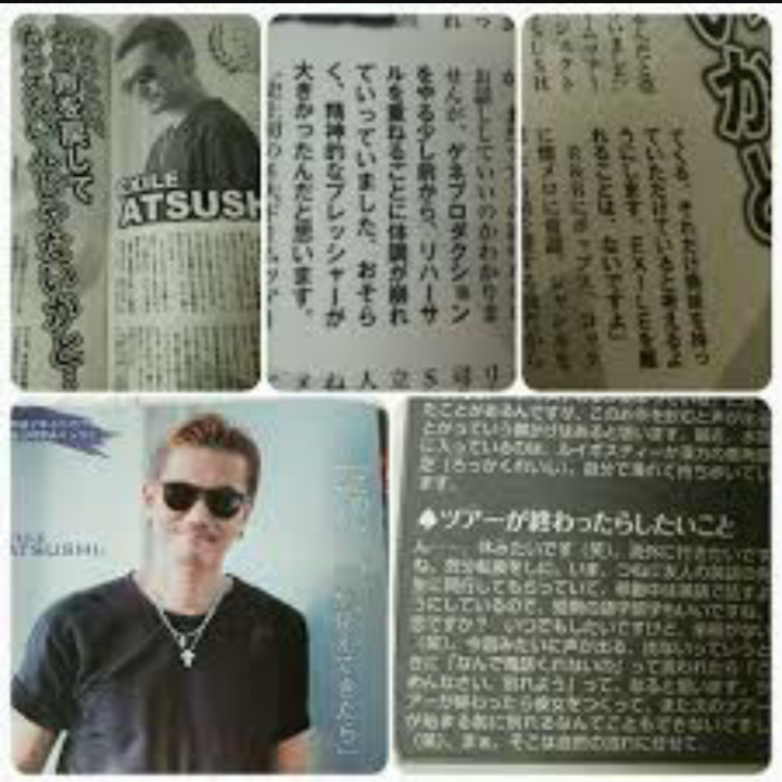 EXILE ATSUSHI、海外留学を発表「さらなる音楽の勉強を」…2018年までの期間限定