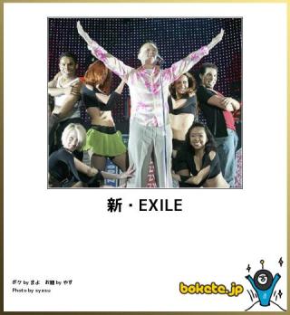 EXILE ATSUSHI、海外留学を発表「さらなる音楽の勉強を」…2018年までの期間限定