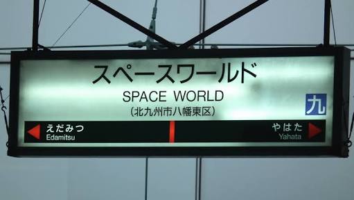 地元を思い出す画像