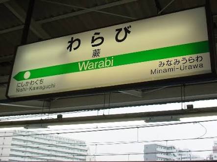 地元を思い出す画像