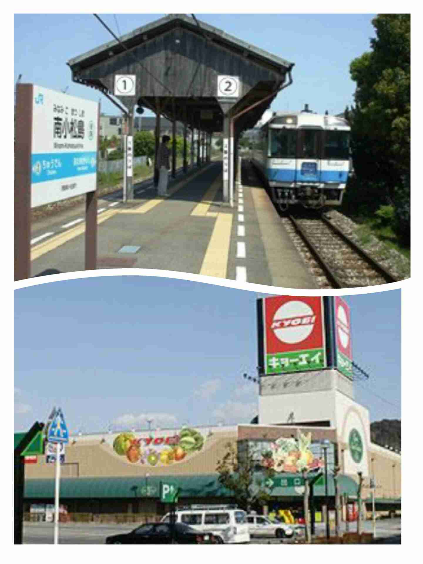地元を思い出す画像