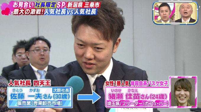 婚活のやめ時