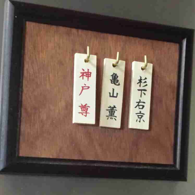 『相棒』好きな人！