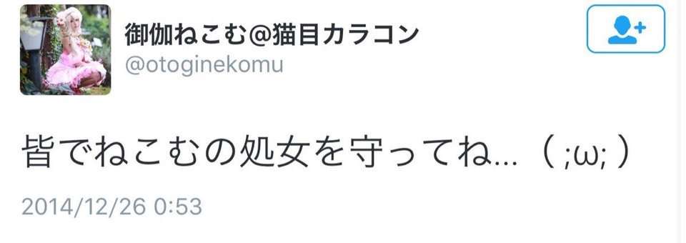 漫画家・藤島康介氏に御伽（おとぎ）ねこむよりも年上の子どもが存在か 真相を本人に直撃