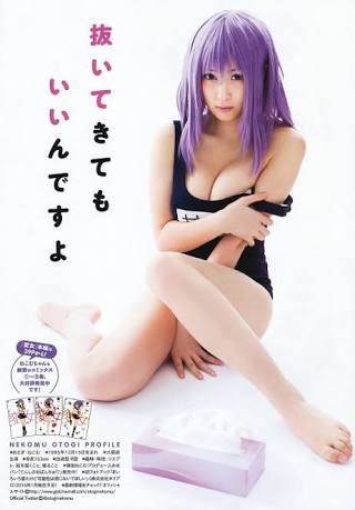 漫画家・藤島康介氏に御伽（おとぎ）ねこむよりも年上の子どもが存在か 真相を本人に直撃