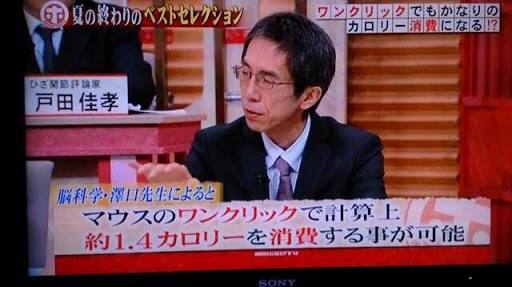 顔が揺れる女子が苦手