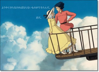 小沢と夏を過ごさない?