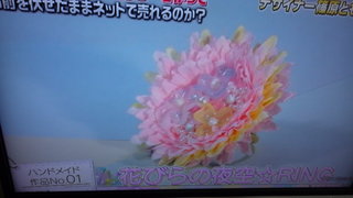 ハンドメイドのアクセ