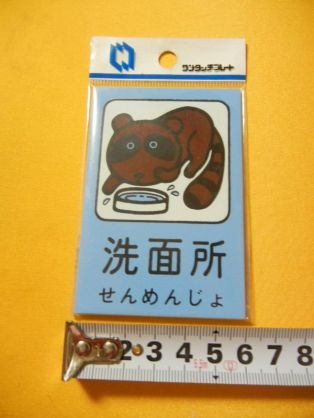 微妙な反応されたプレゼント