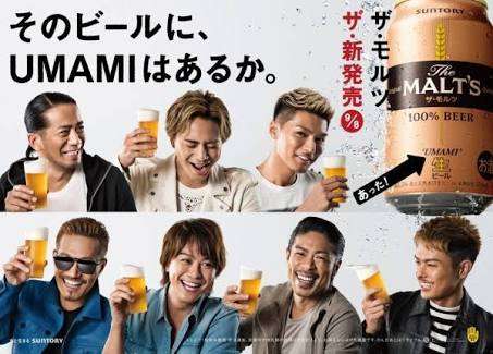 好きなお酒のCM