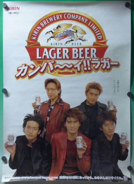 好きなお酒のCM