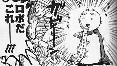 【ネタバレ注意】驚いた漫画の伏線回収