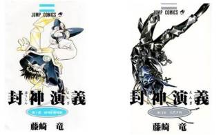 【ネタバレ注意】驚いた漫画の伏線回収