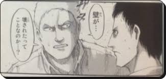 【ネタバレ注意】驚いた漫画の伏線回収