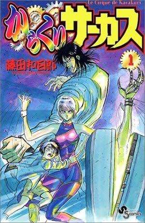 【ネタバレ注意】驚いた漫画の伏線回収