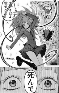 【ネタバレ注意】驚いた漫画の伏線回収