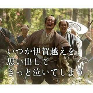 【実況・感想】真田丸（31）「終焉」