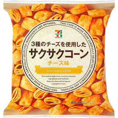 気付くとひと袋、ペロりな物
