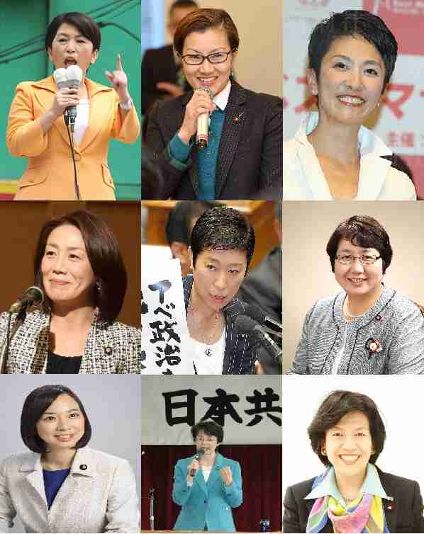 女性政治家を語るトピ
