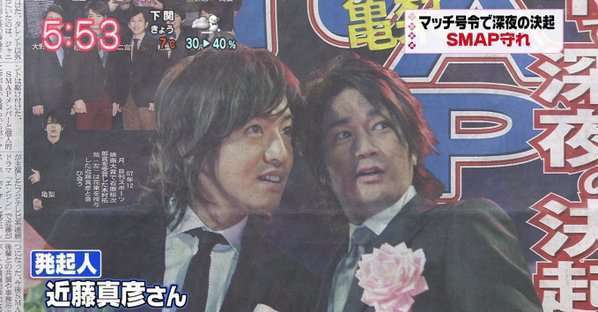 木村拓哉、SMAP解散に「だったら4人をクビにして！」