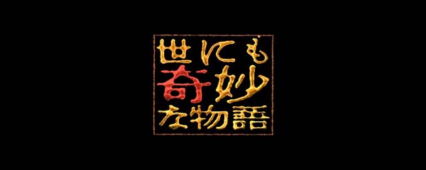 木村拓哉、SMAP解散に「だったら4人をクビにして！」