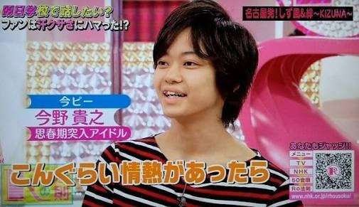 木村拓哉、SMAP解散に「だったら4人をクビにして！」