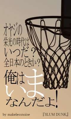 木村拓哉、SMAP解散に「だったら4人をクビにして！」
