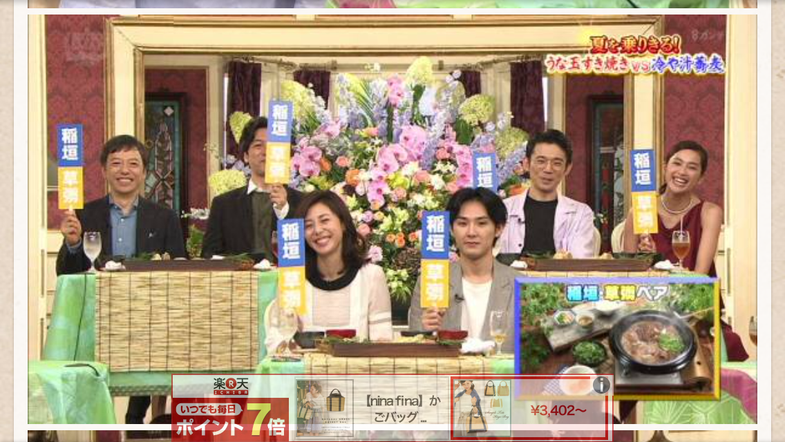 木村拓哉、SMAP解散に「だったら4人をクビにして！」