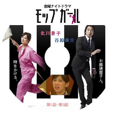 【実況・感想】「家売るオンナ」第7話
