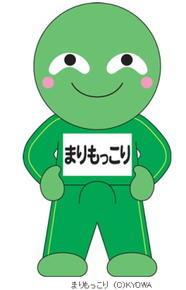 ほっこりした出来事