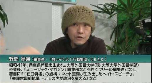 男子が使っていたらカッコいいと思う方言Top5！ 3位京都弁